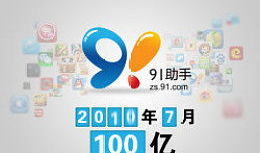 91助手视频直播,畅享视频盛宴，尽在掌握