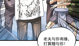 漫画 高H,揭秘激情四溢的奇幻世界