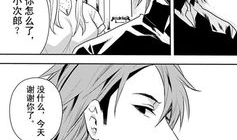 动漫同人漫画,动漫同人漫画的奇幻世界